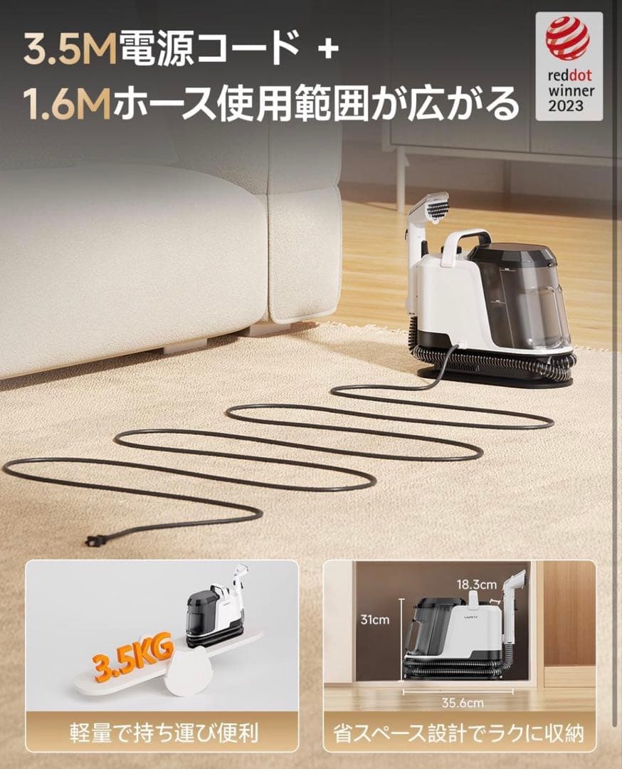 カーペットクリーナー18000Pa超強吸引力 軽量 家庭用大容量