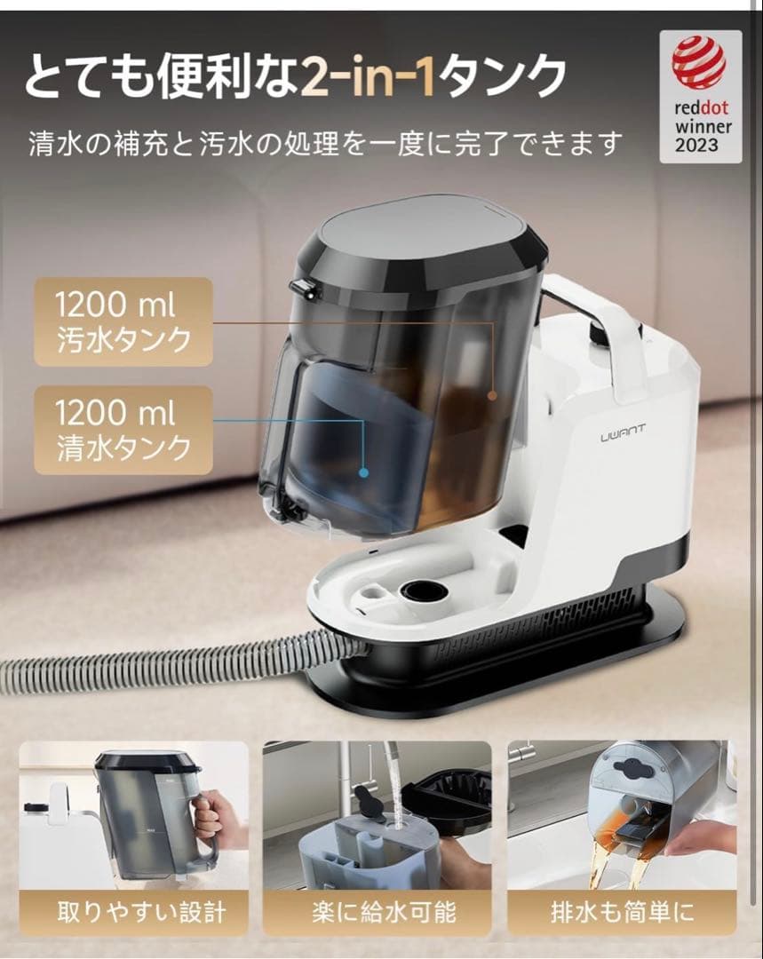 カーペットクリーナー18000Pa超強吸引力 軽量 家庭用大容量