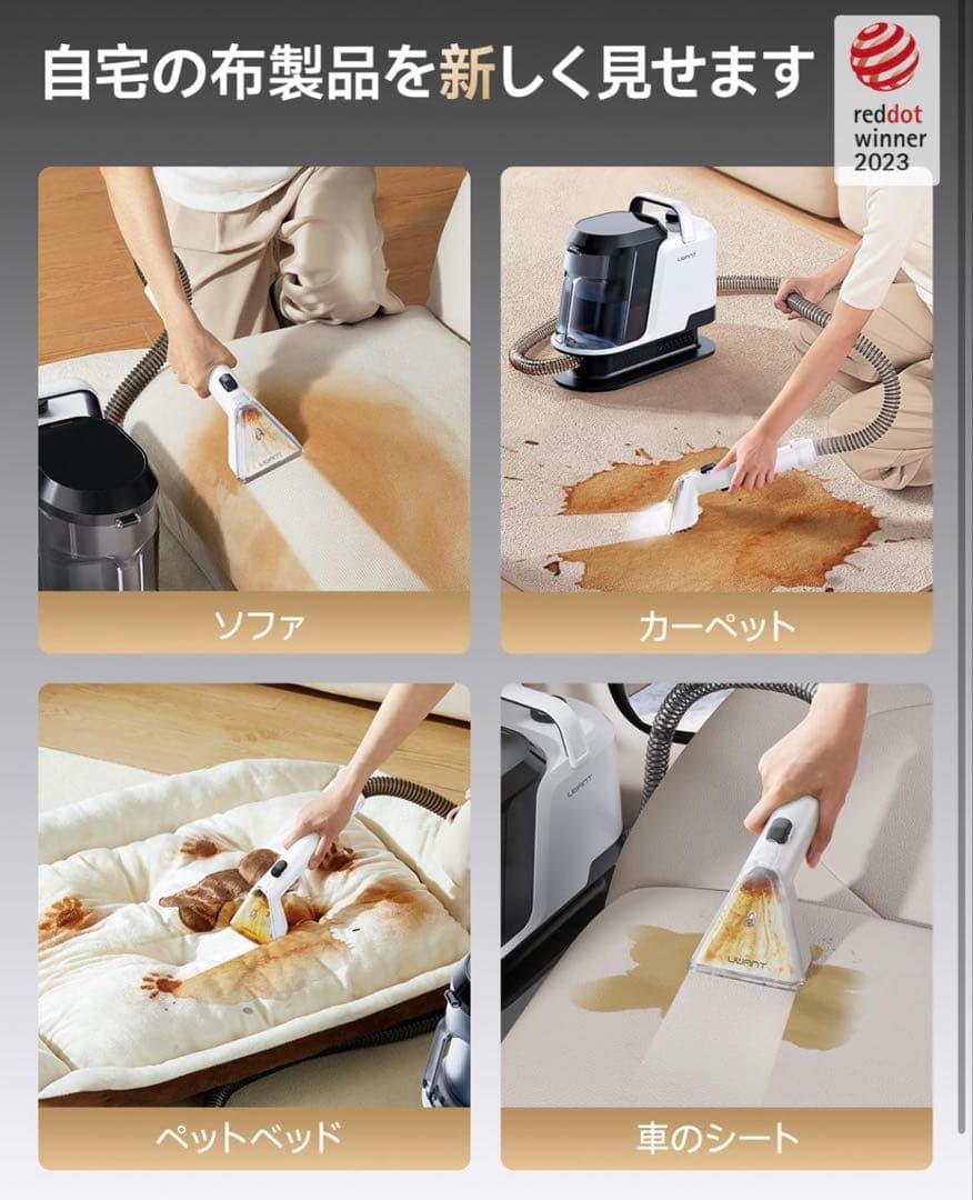 カーペットクリーナー18000Pa超強吸引力 軽量 家庭用大容量