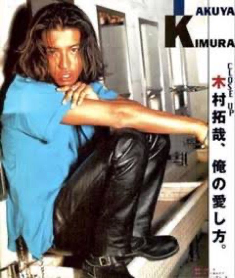 VANSON レザーパンツ 29インチmasses 木村拓哉 ギフト 美品