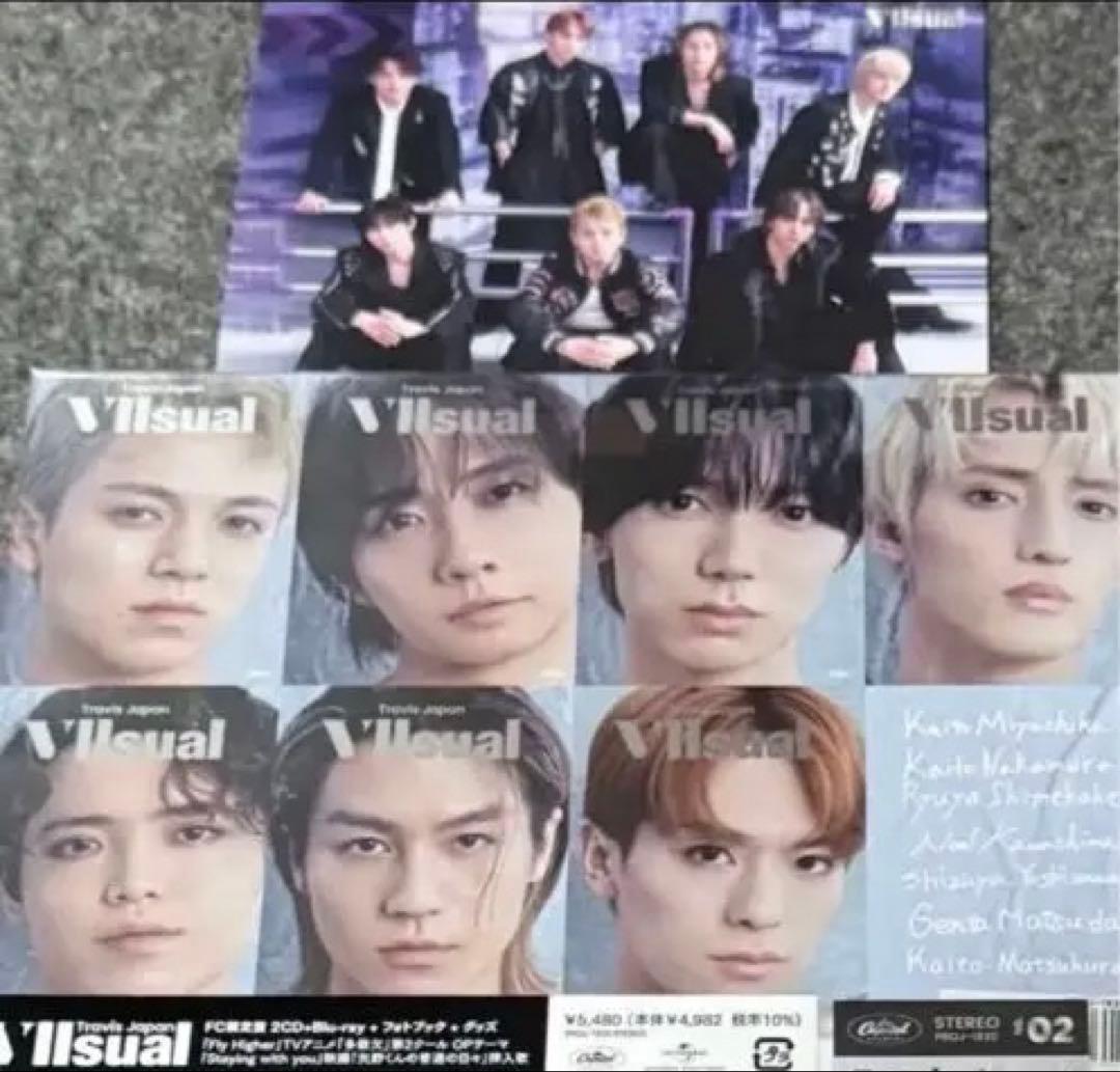 特典付VIIsual FC盤シングルCDのまとめセット Travis Japan