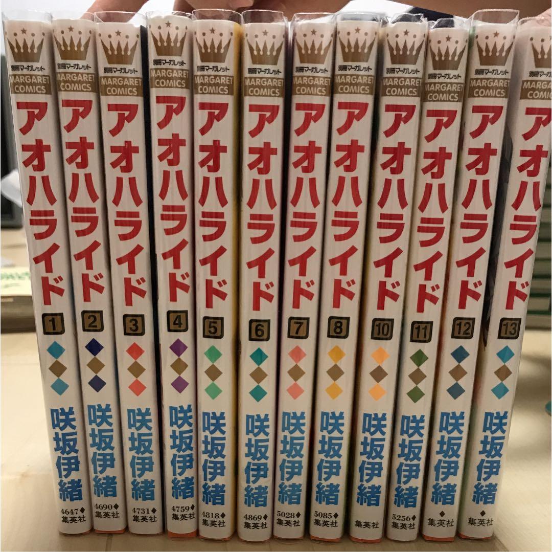 咲坂伊緒少女漫画