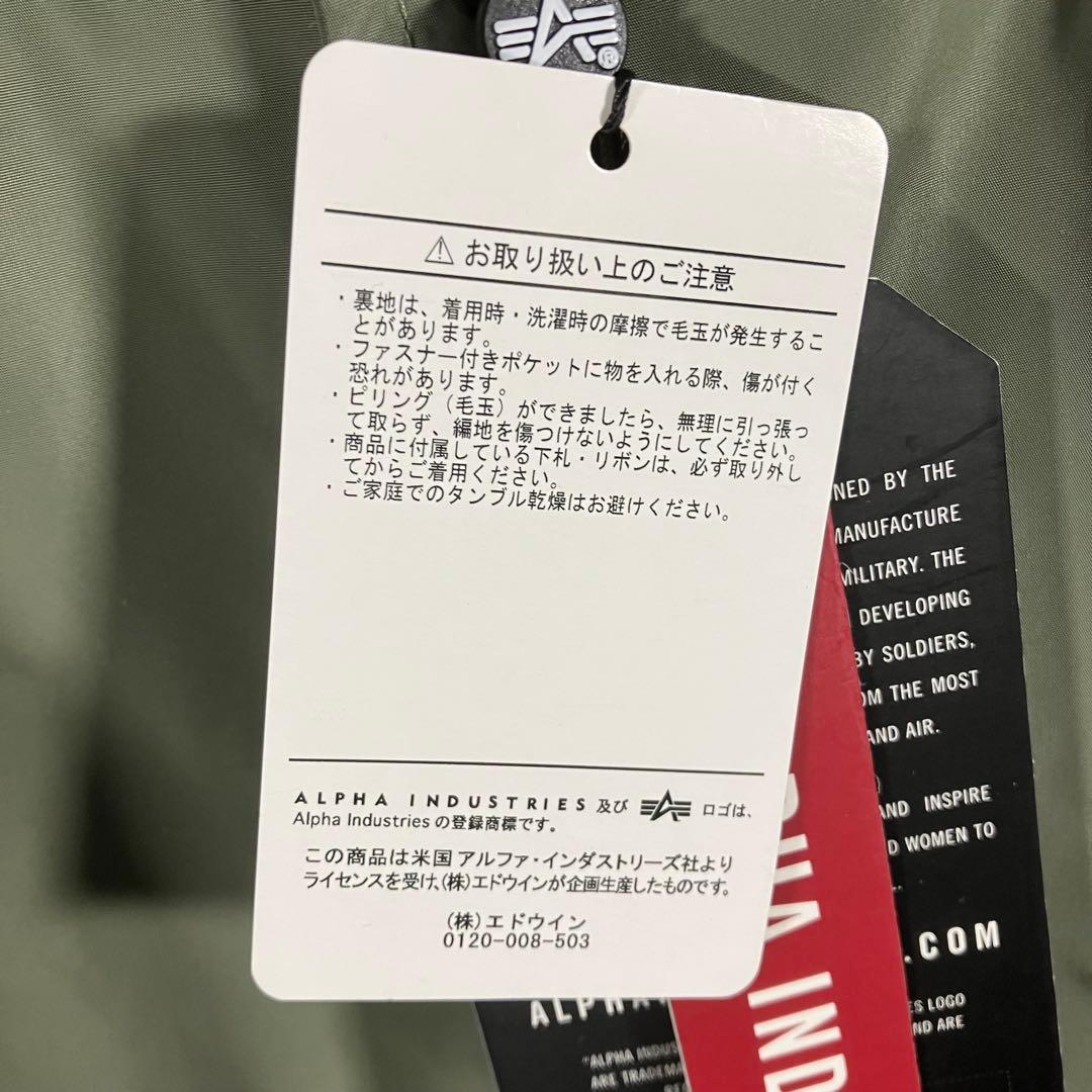 新品 ALPHA INDUSTRIES MA-1 コーチジャケット オリーブ