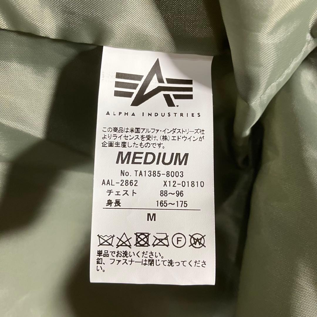 新品 ALPHA INDUSTRIES MA-1 コーチジャケット オリーブ