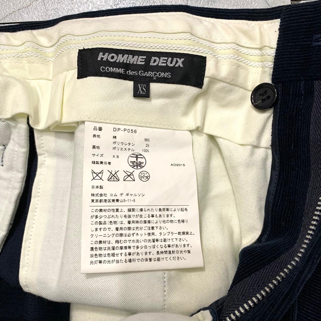 comme des garcons homme deux パンツ コーデュロイ