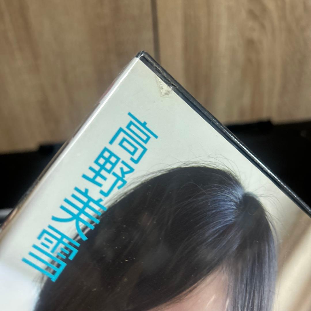 高野美雪　グラビア　ぼくらの妹
