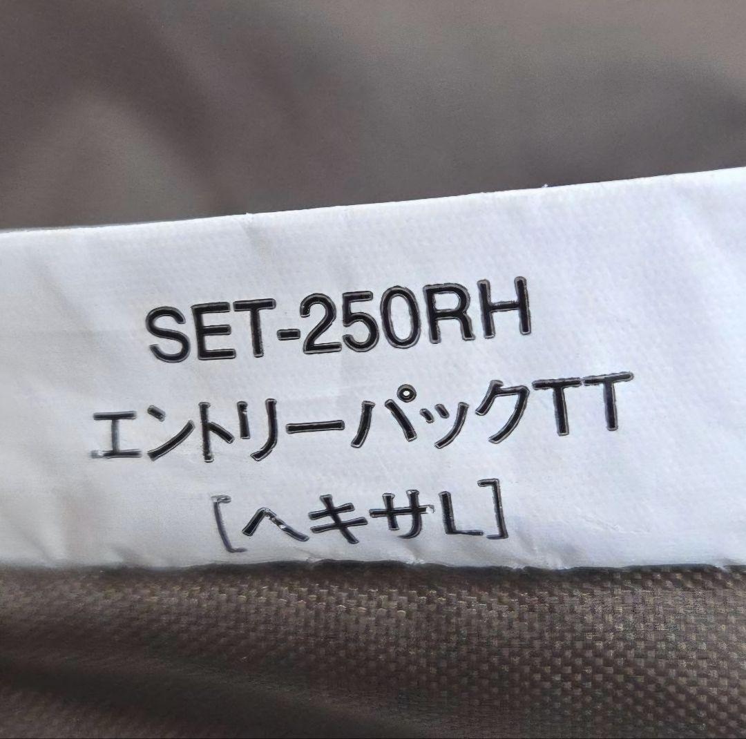 【美品】スノーピーク　アメニティタープ ヘキサL　エントリーパックTT　タープ