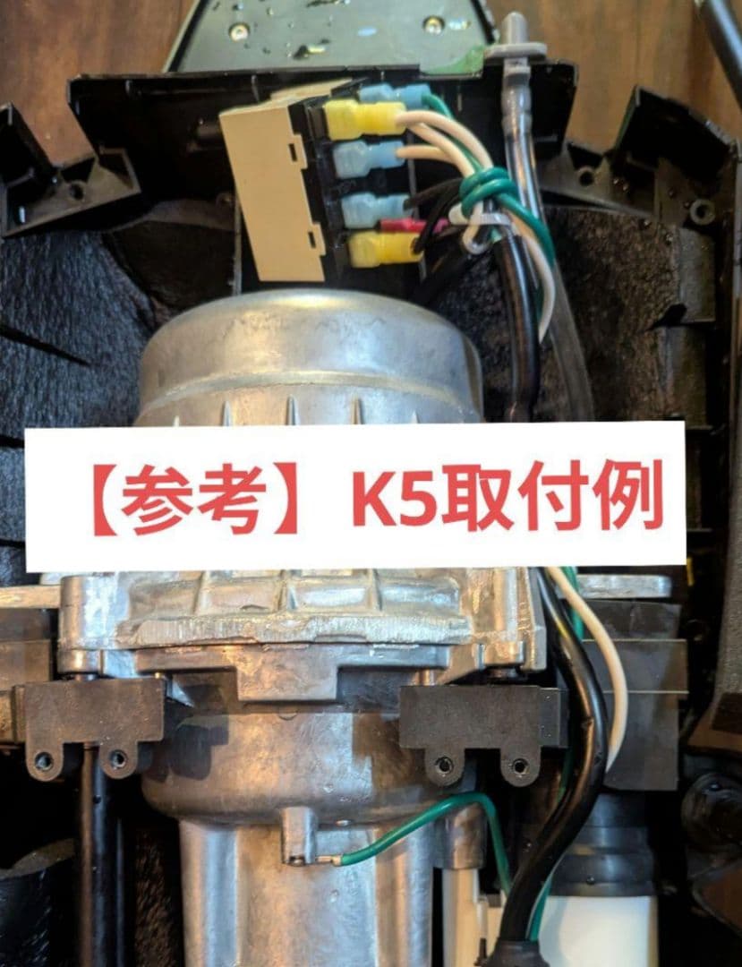 ★ ケルヒャー 高圧洗浄機用 パワーリレー スイッチ一式 T-54