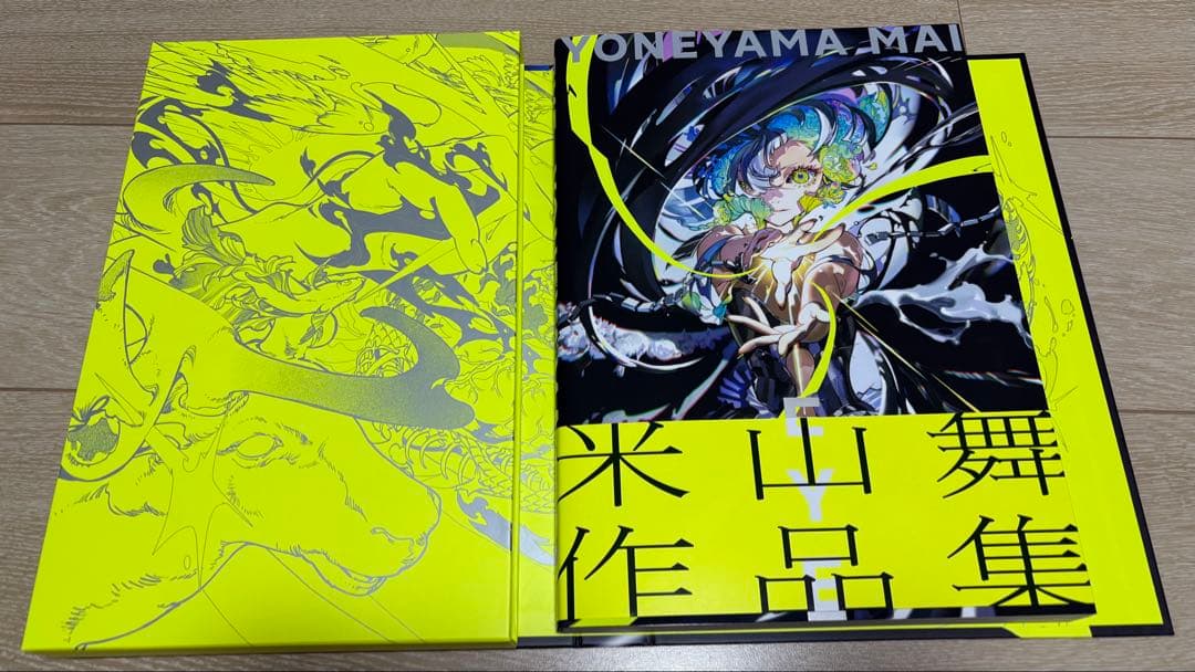 【ポストカード付き】EYE YONEYAMA MAI 米山舞 作品集