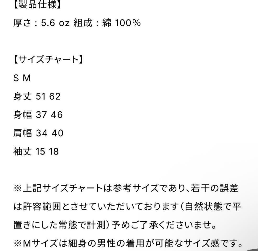 値下げ elleteresa 着用 heart Tシャツ Sサイズ エルテレサ