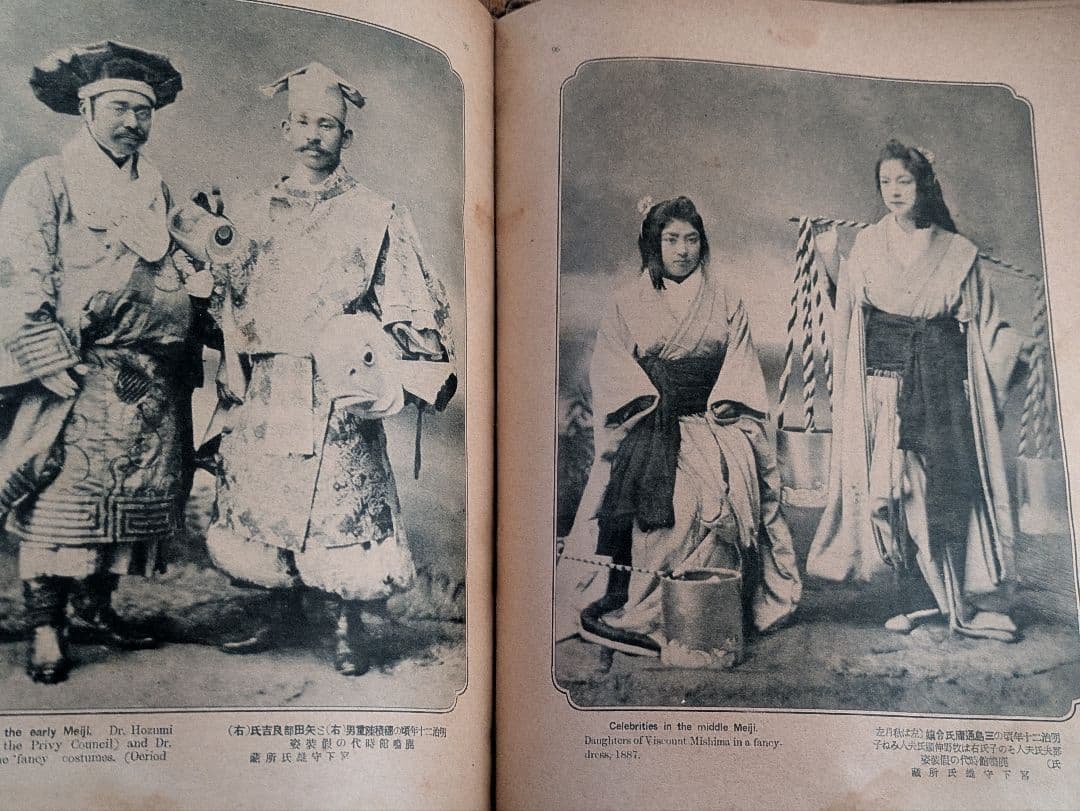 大正古書/寫眞百年祭記念号　アサヒグラフ臨時増刊/antique book