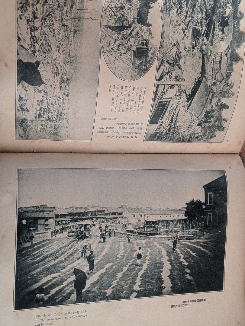 大正古書/寫眞百年祭記念号　アサヒグラフ臨時増刊/antique book