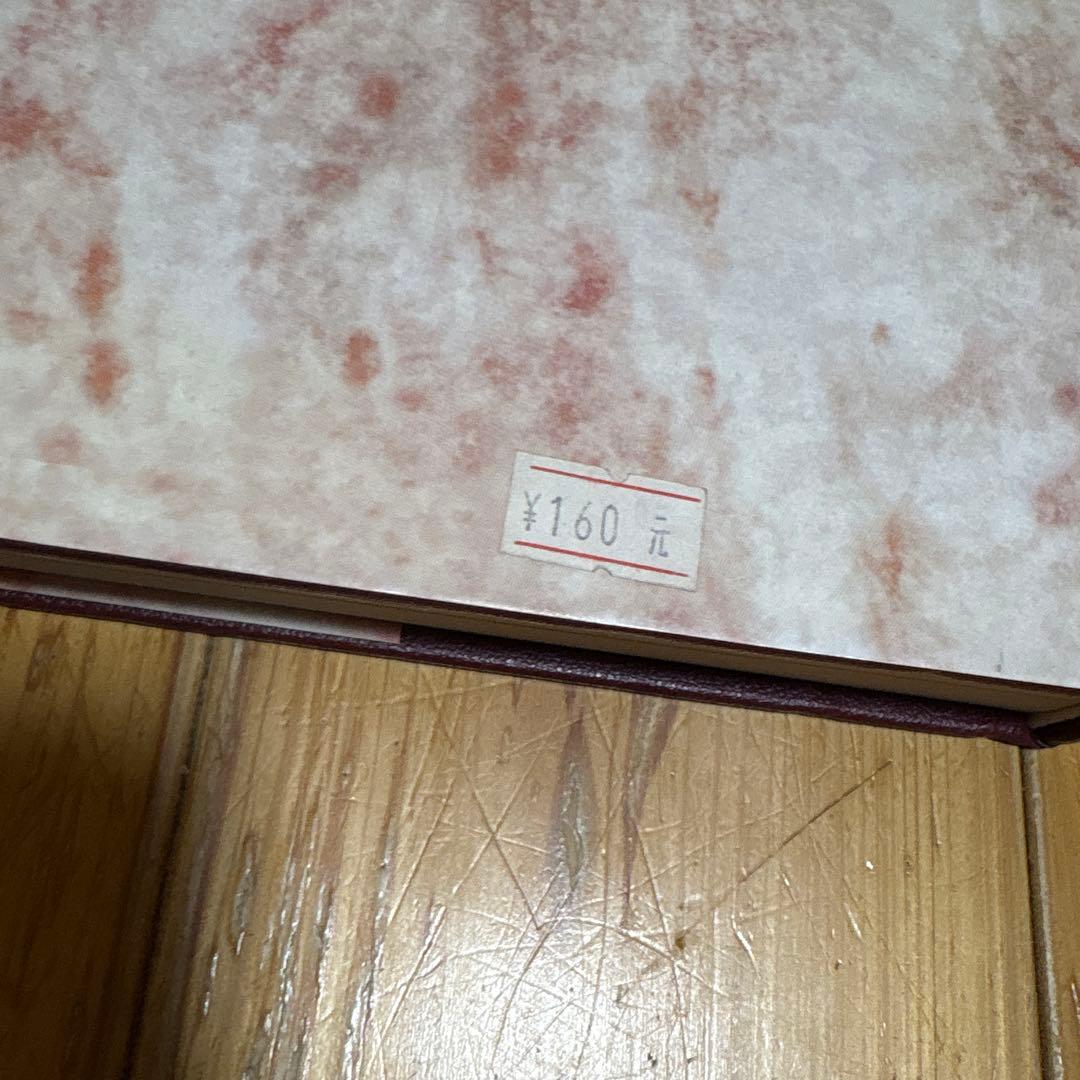 清代廣式家具 中国古典家具　洋書：中国語