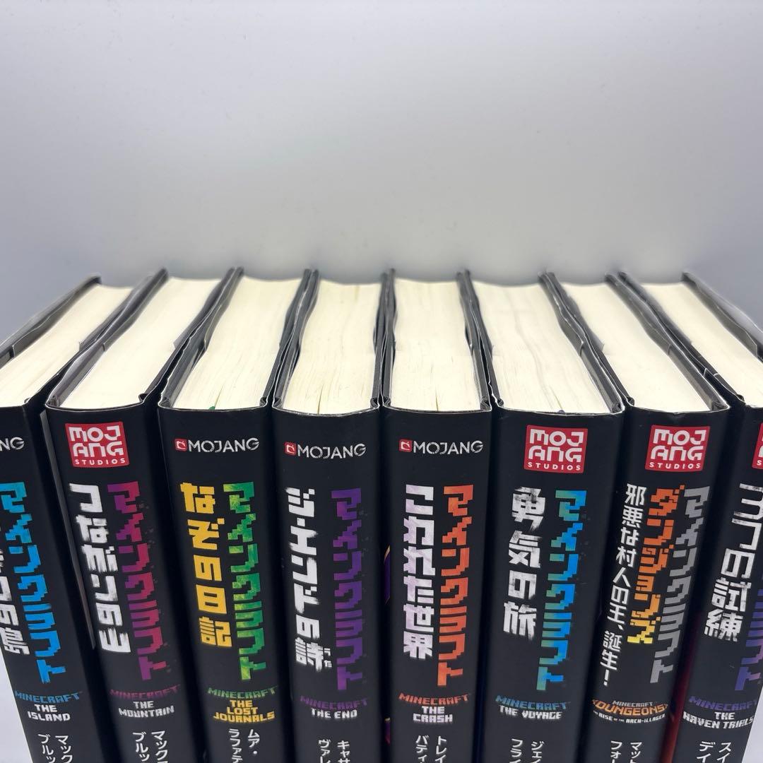 マインクラフト　8巻セット
