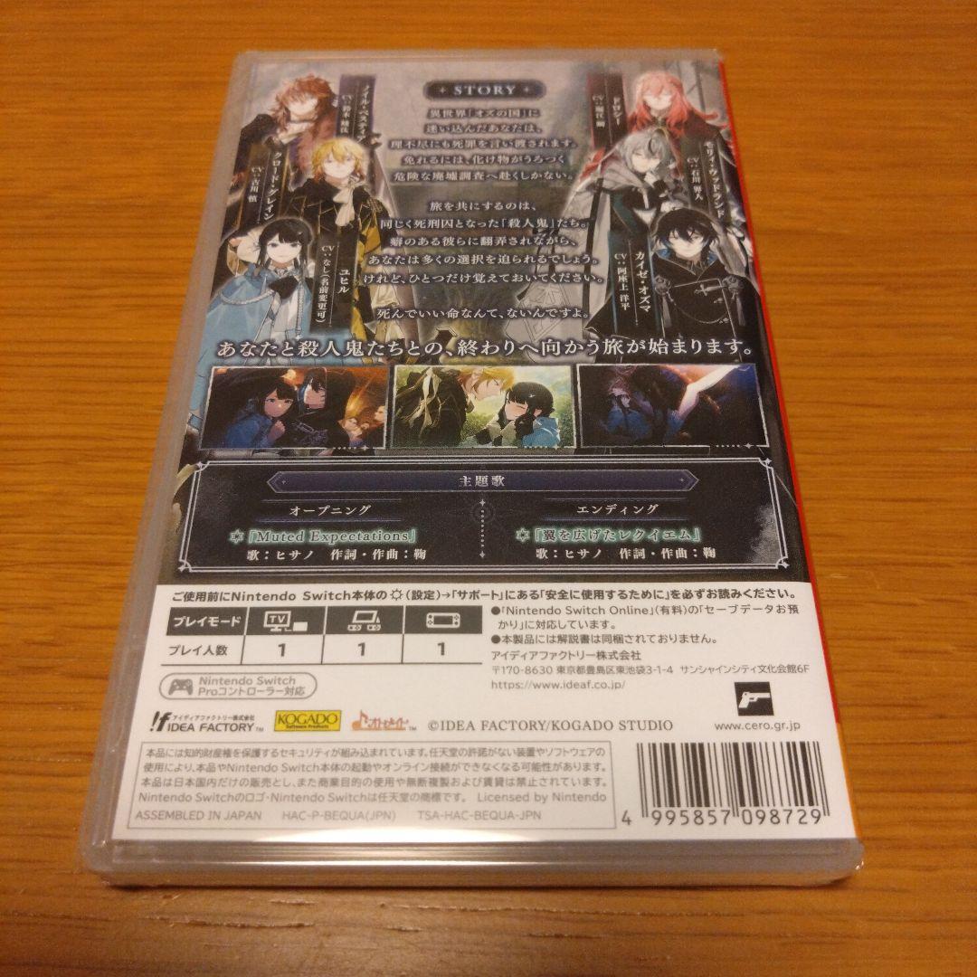 ☆新品未開封☆Switch オーバーレクイエムズ 通常版
