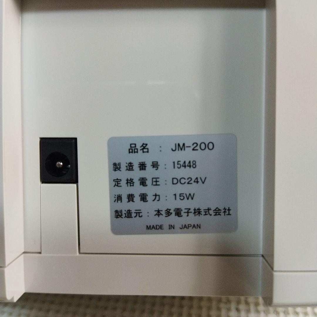 Jia-Mist GreenAQUA JM-200 超音波霧化器ジアミスト加湿器