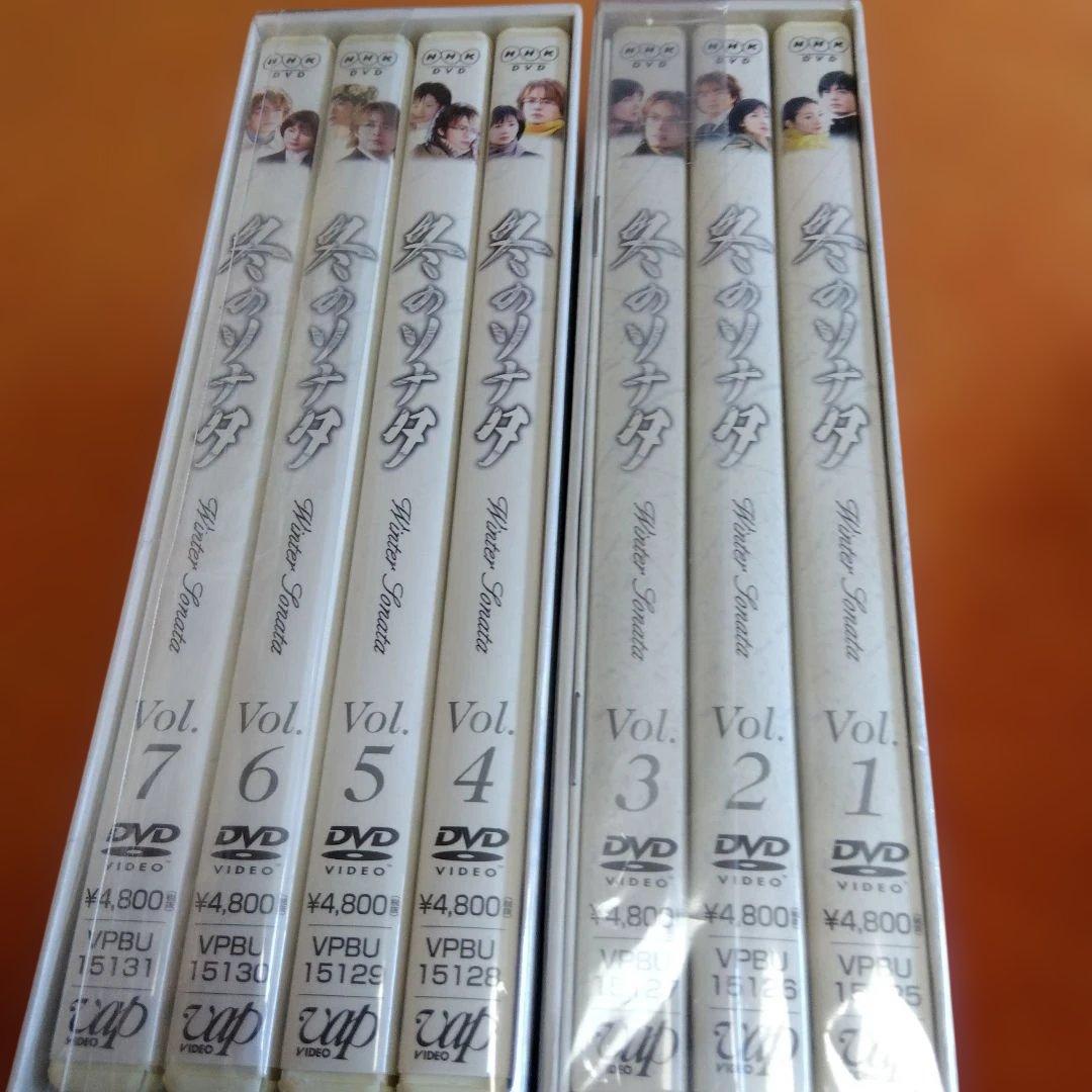 冬のソナタ DVD 全7巻セット　全話