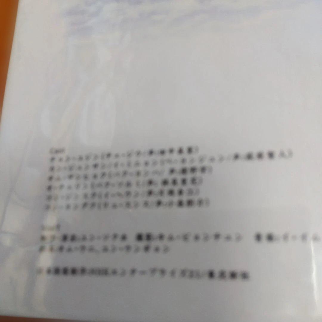 冬のソナタ DVD 全7巻セット　全話