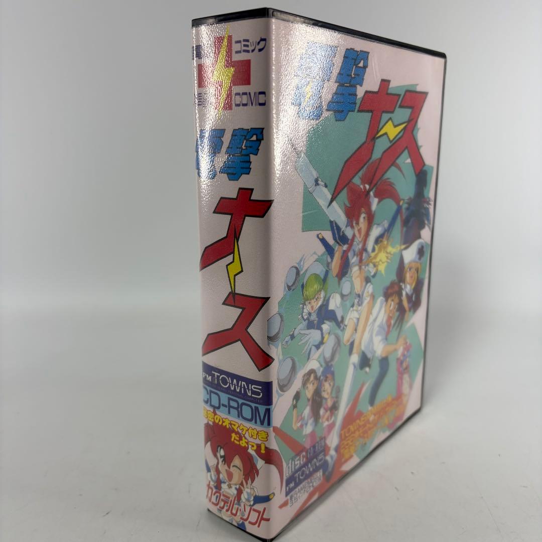超電脳コミック 電撃ナース TOWNS版特別仕様 CD-ROM カクテル・ソフト