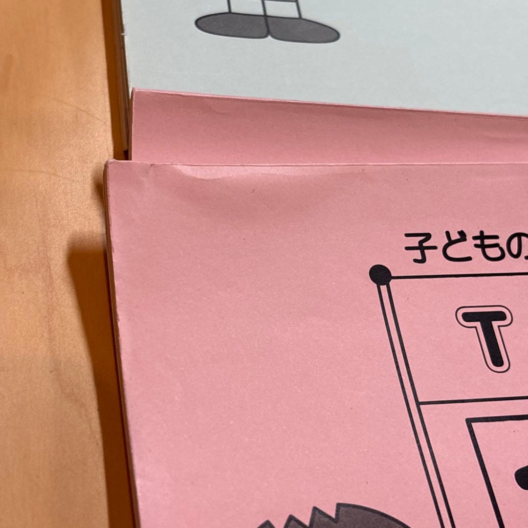 TAMとっくんシリーズ 6巻セット　小学校　入学試験　練習問習