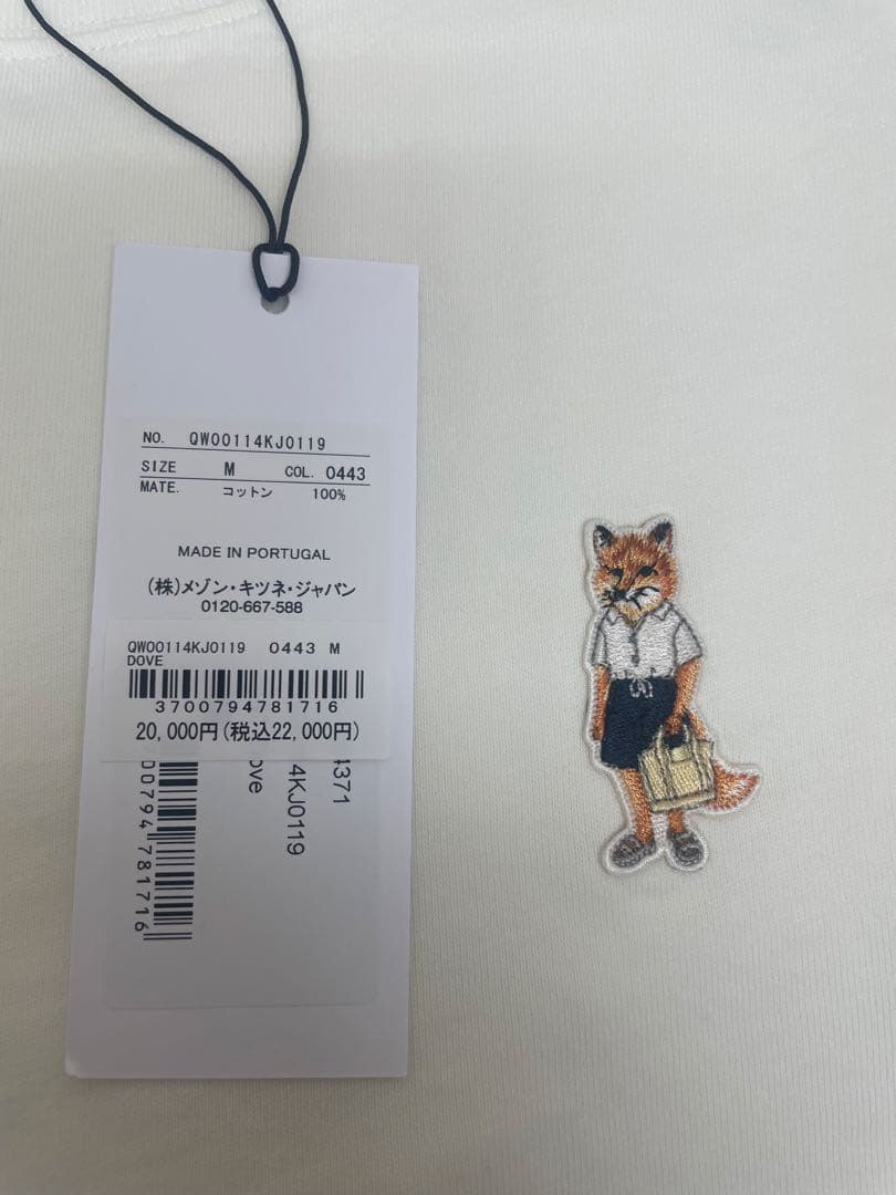 新品タグ付きMAISON KITSUNÉ アイボリー 半袖Tシャツ M