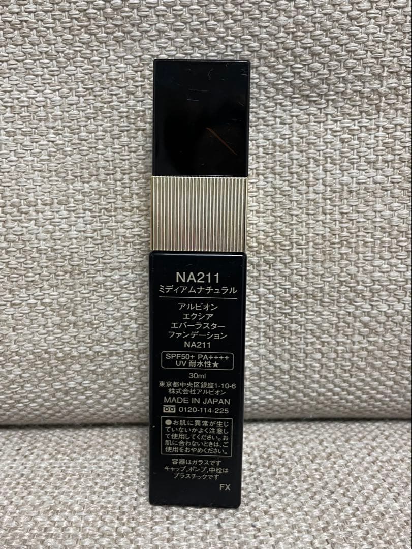 エクシア　エバーラスターファンデーション　NA211