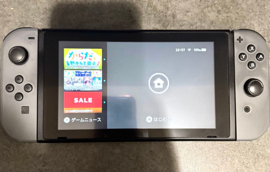 【美品】任天堂Switch　ニンテンドースイッチ　本体 グレー充電スタンド箱付き