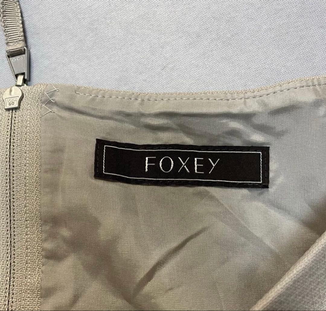 FOXEY フォクシー ウール ワンピース 40 グレージュ　エレガント