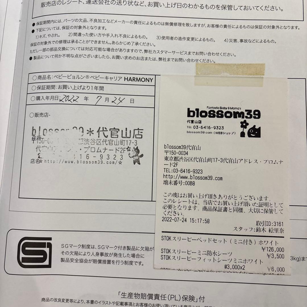 BABYBJÖRN 抱っこ紐 メッシュ グレー