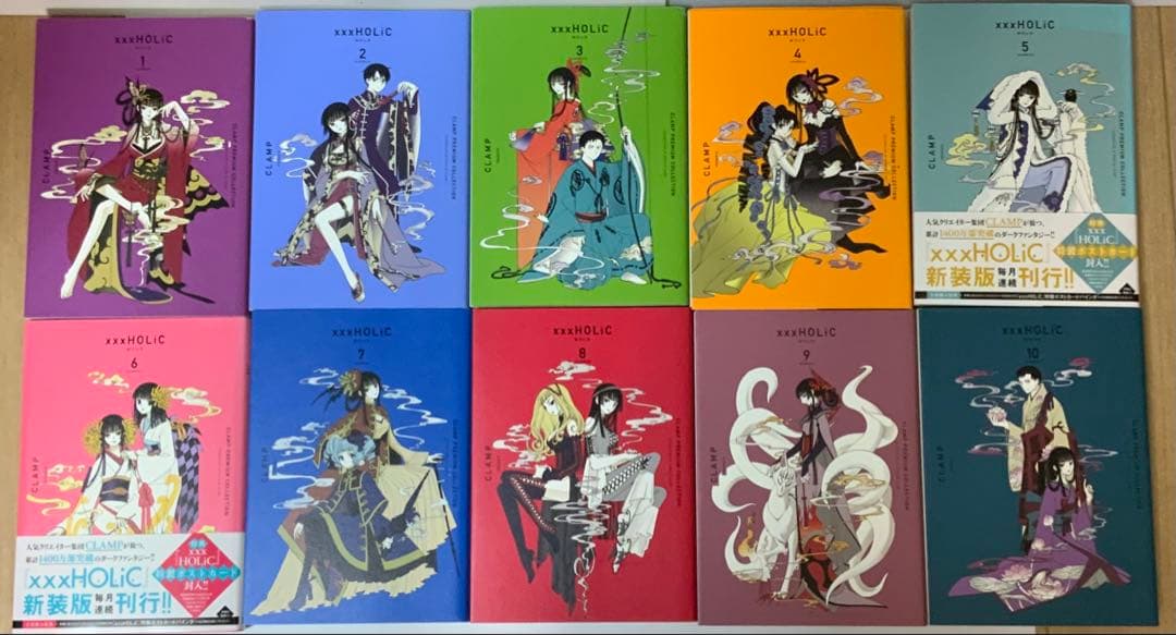 xxxHOLiC ホリック 新装版 全19巻セット(ポストカード付)CLAMP