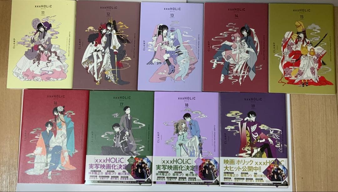 xxxHOLiC ホリック 新装版 全19巻セット(ポストカード付)CLAMP