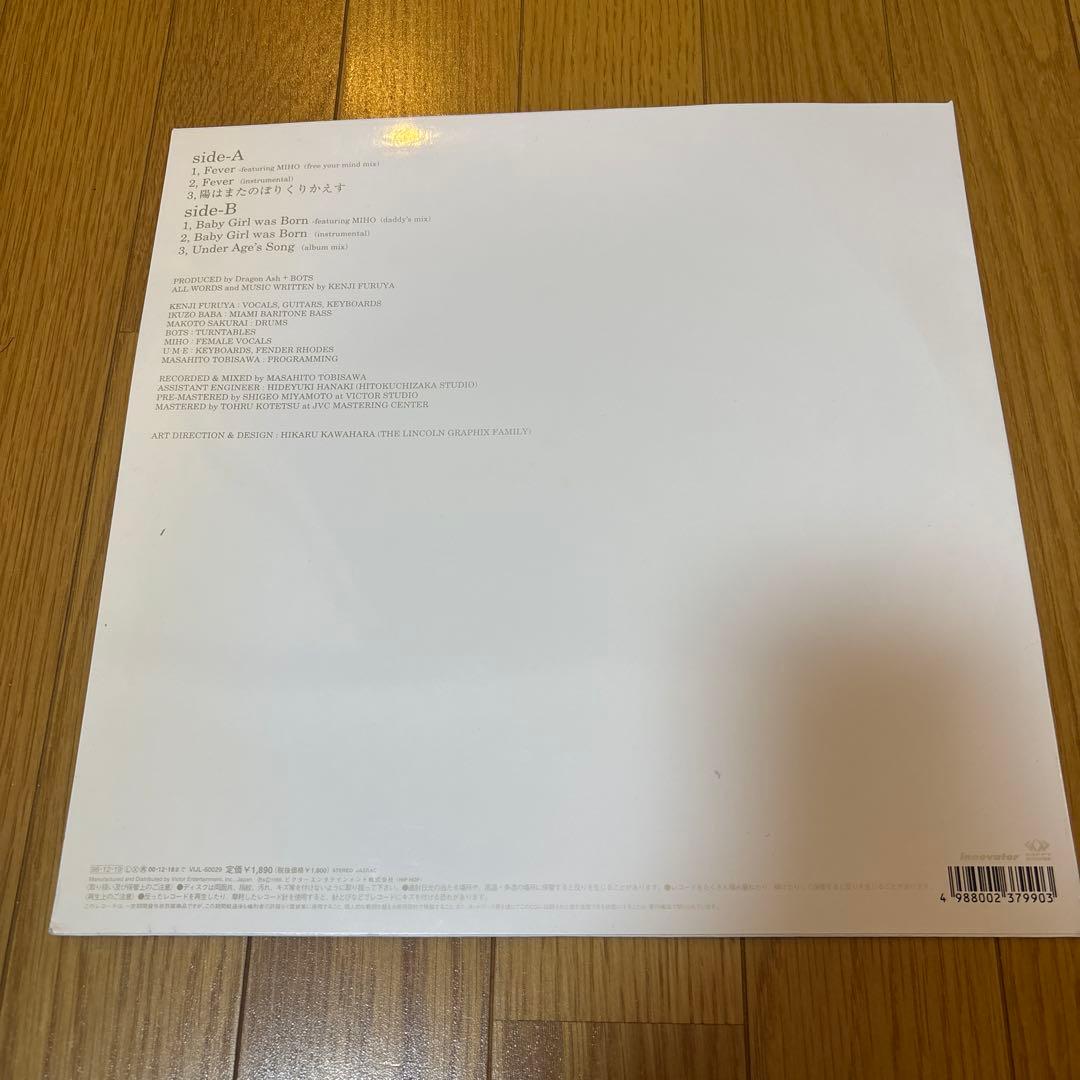 Dragon Ash Free Your Mind #33 レコード
