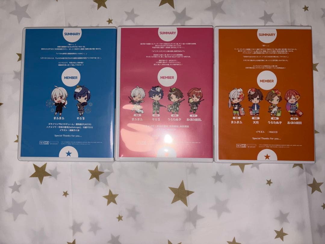 ひきこもりでも旅がしたい！ vol.1~6　番外編　値下げ⭕️　3月末で削除予定