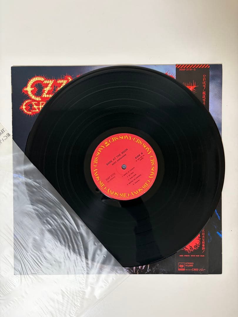 【帯付完品】オジー／月に吠える 刺青シール付　30AP-2731〜2