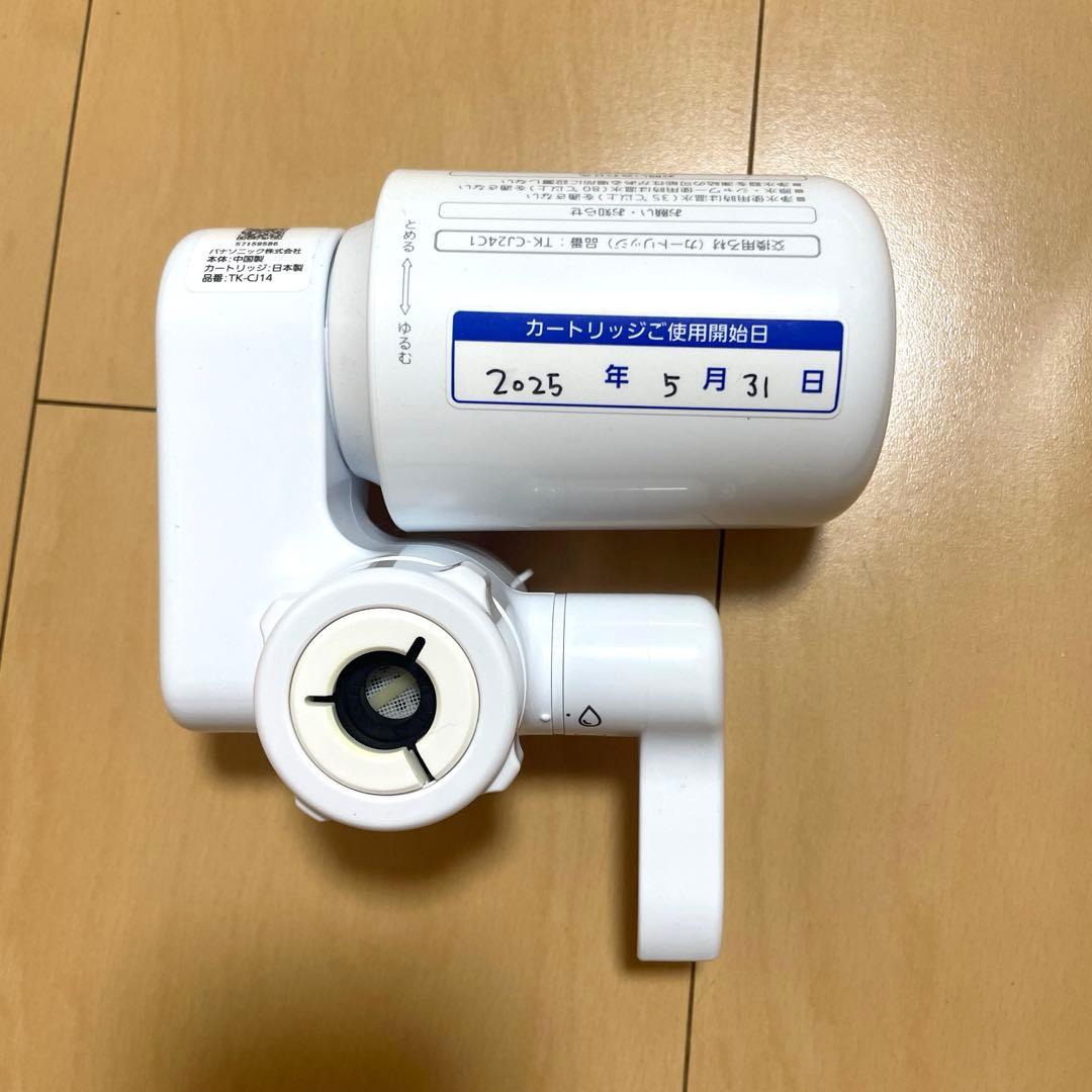 Panasonic 浄水器　TK-CJ14-W