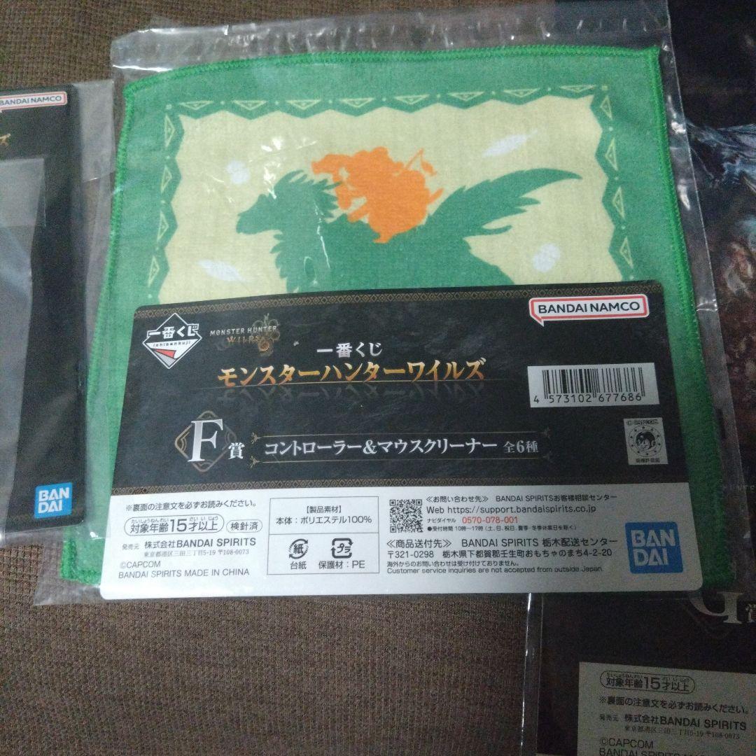 モンハン　一番くじ　アルシュベルド