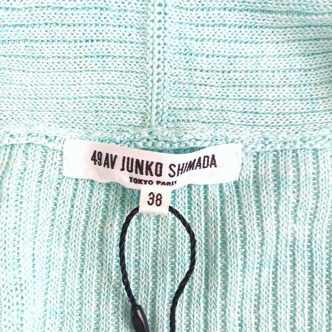 【新品】49AV JUNKO SHIMADA リネン100　カーディガン ミント