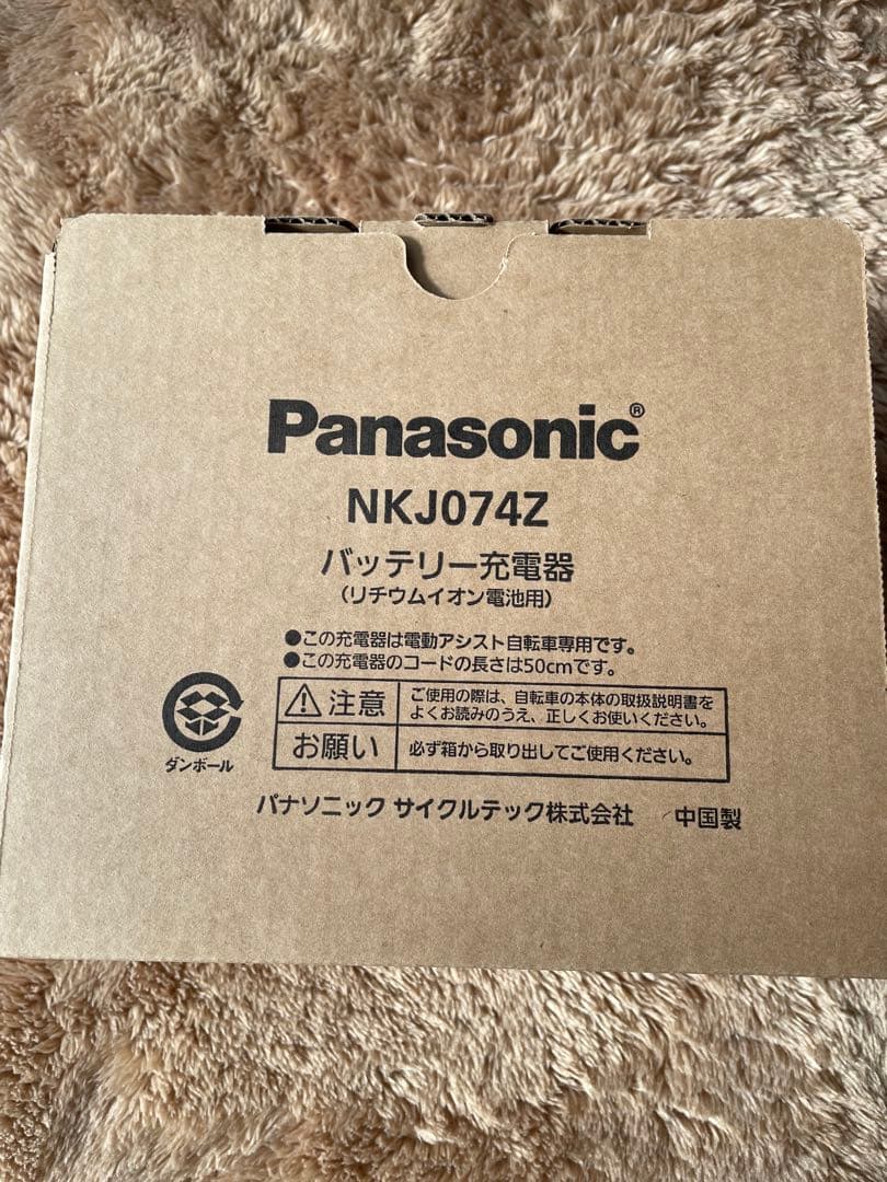 Panasonic NKJ074Z バッテリー充電器