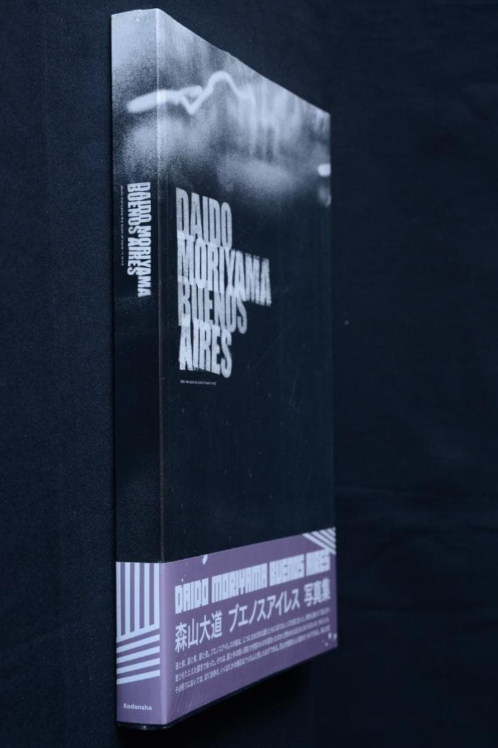【DAIDO MORIYAMA: BUENOS AIRES】森山大道　新品・美本
