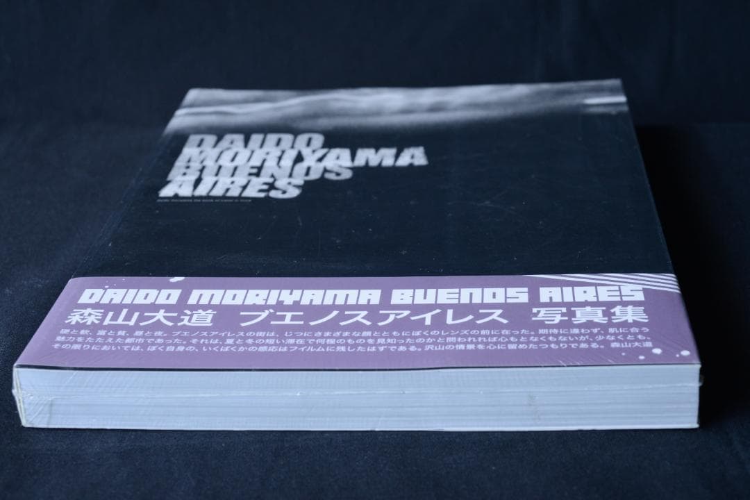 【DAIDO MORIYAMA: BUENOS AIRES】森山大道　新品・美本