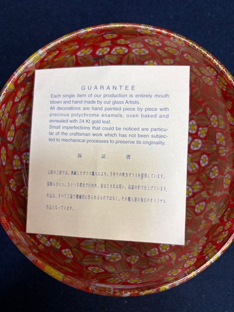 工芸品 Certificate di Garanzia