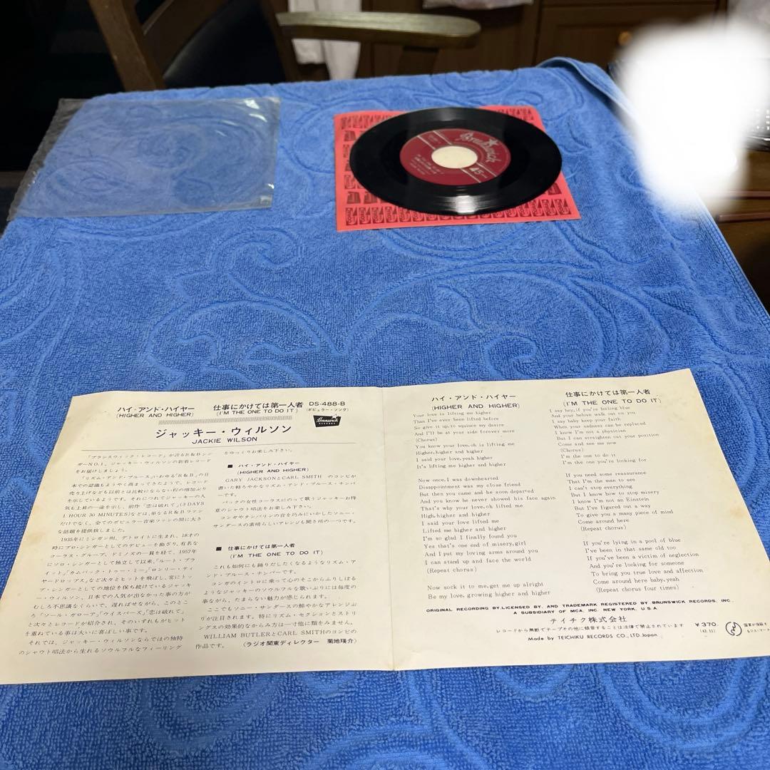 ジャッキー・ウィルソン　国内版　シングルレコード