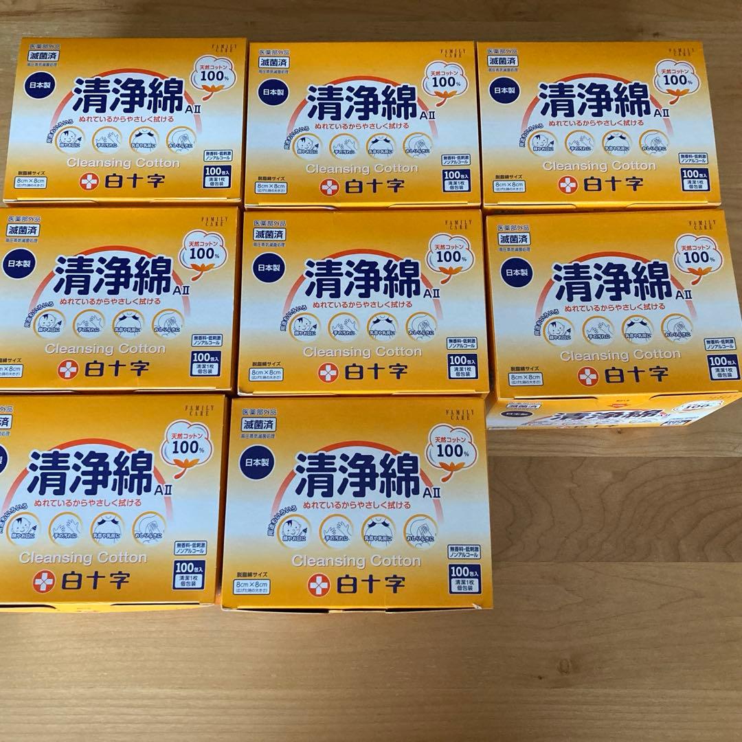 未開封　白十字　清浄綿AⅡ100包入8個