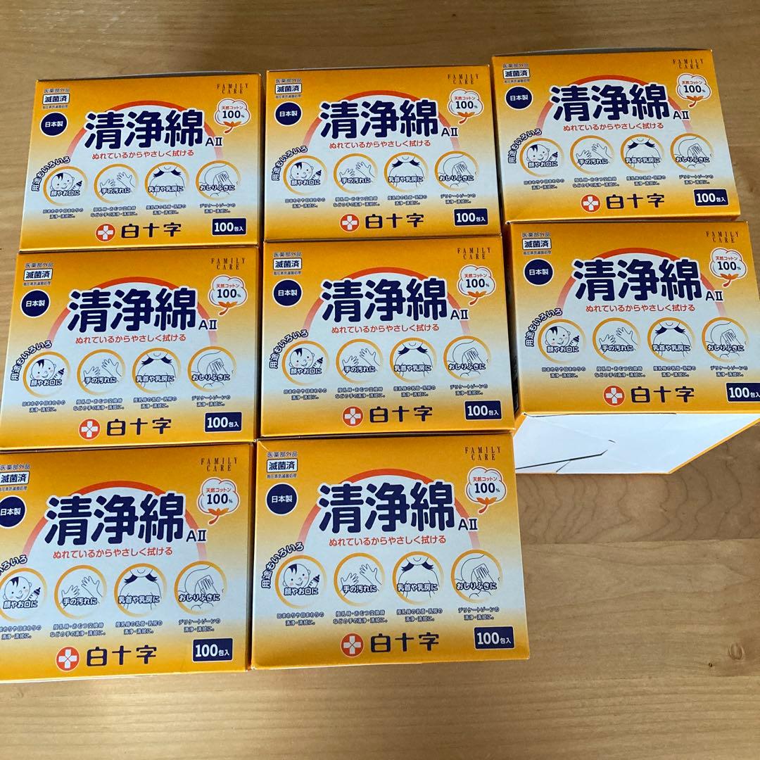 未開封　白十字　清浄綿AⅡ100包入8個