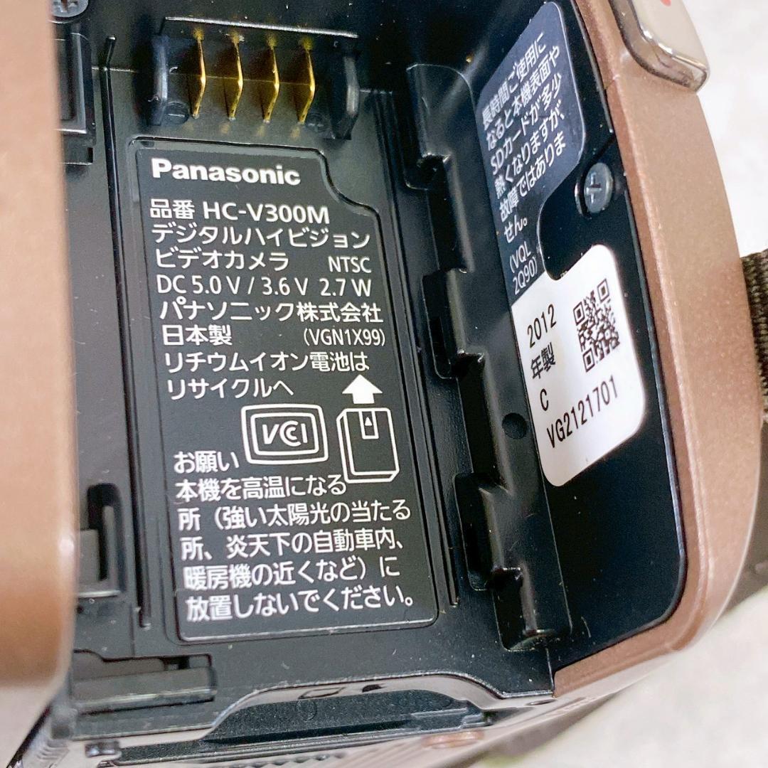 Panasonic デジタルハイビジョンビデオカメラ HC-V300M ゴールド