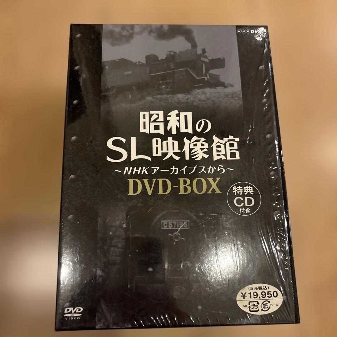 昭和のSL映像館～NHKアーカイブスから～DVD-BOX〈6枚組〉