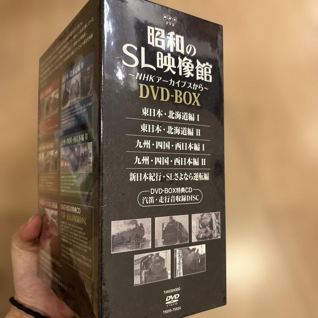 昭和のSL映像館～NHKアーカイブスから～DVD-BOX〈6枚組〉