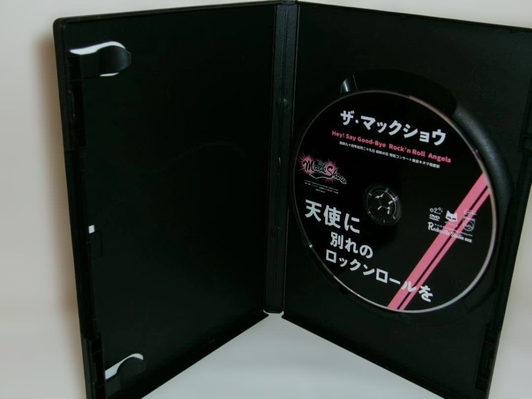 2511-2013 DVD ザ・マックショウ 天使に別れのロックンロールを