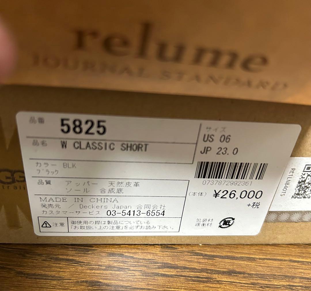 UGG W CLASSIC SHORTブラックショート 6 23cm 未使用