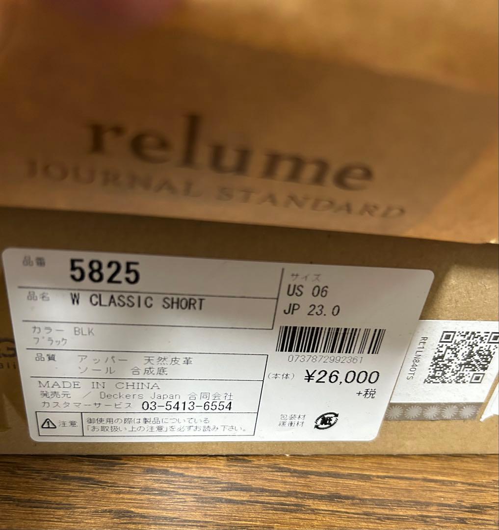 UGG W CLASSIC SHORTブラックショート 6 23cm 未使用